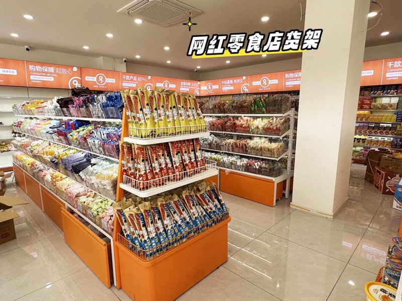 山东食品行业的现状与发展
