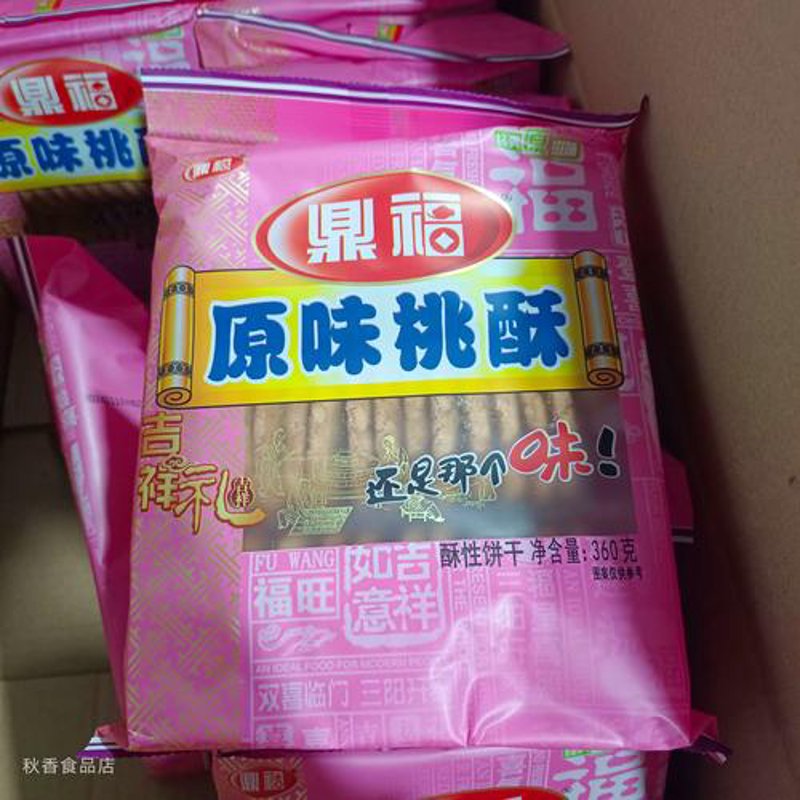食品生产厂家发展新趋势